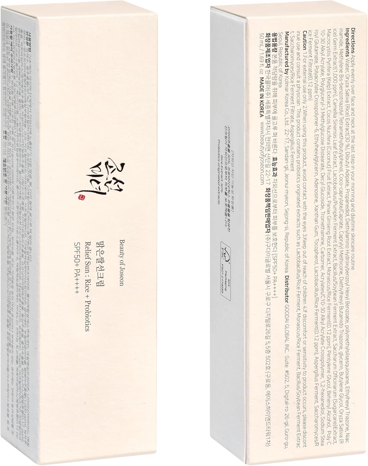 Beauty of Joseon Relief Sun Rice + Probiotics Sunscreen 50ml