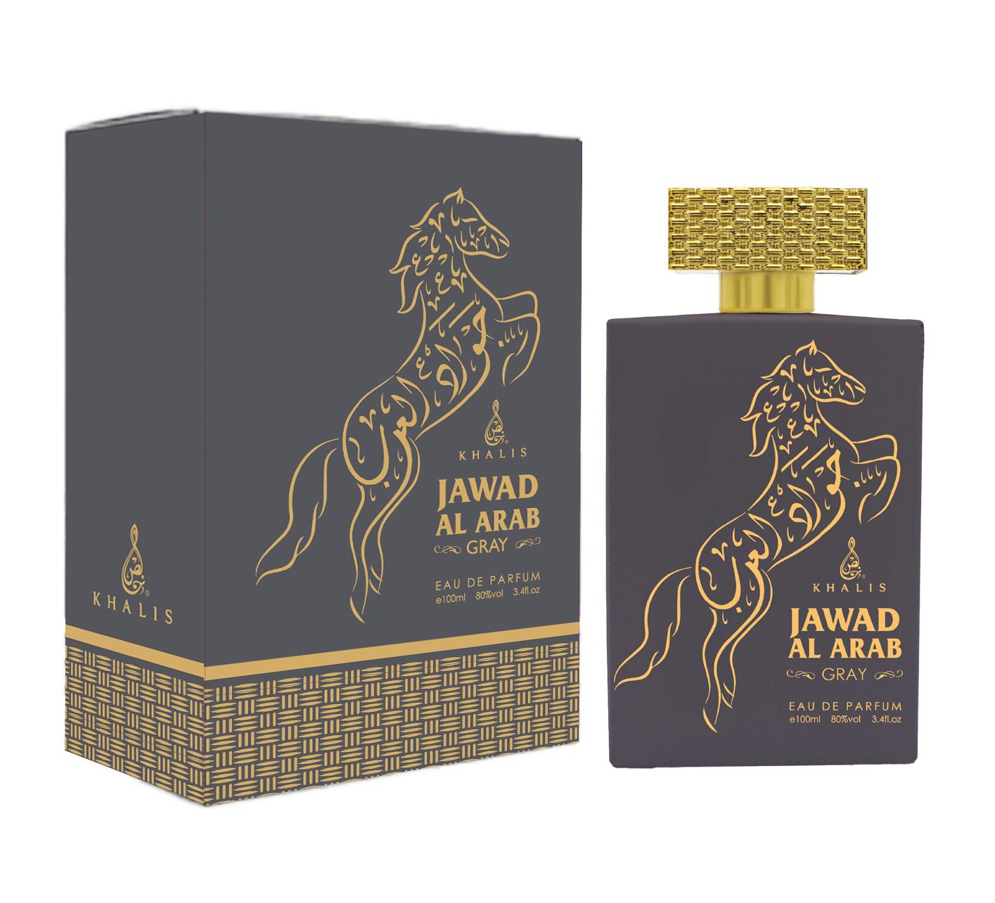 Jawad Al Arab Gray by Khalis