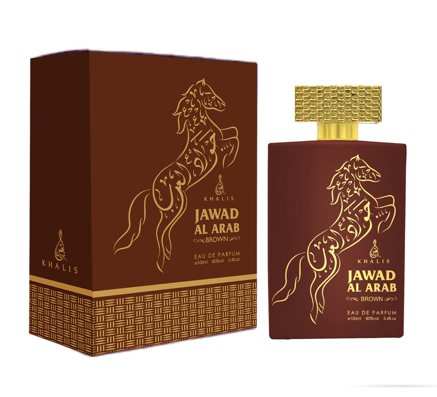Jawad Al Arab Brown by Khalis