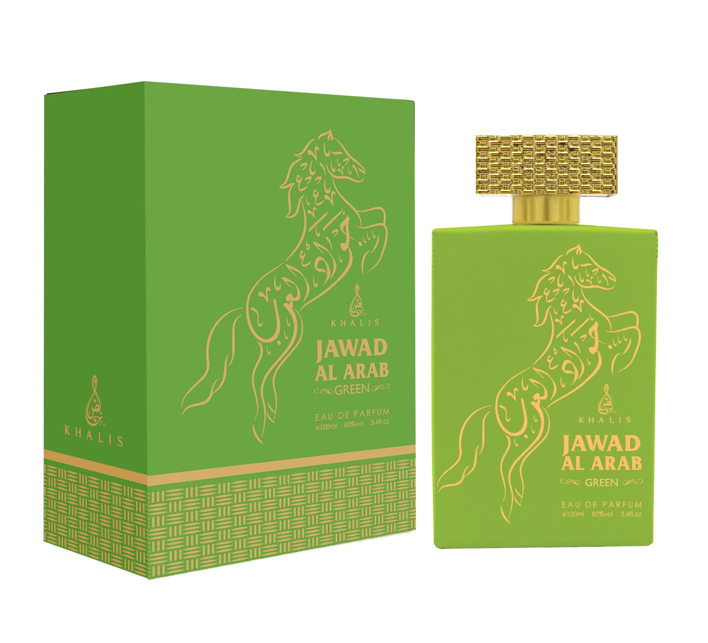 Jawad Al Arab Green by Khalis