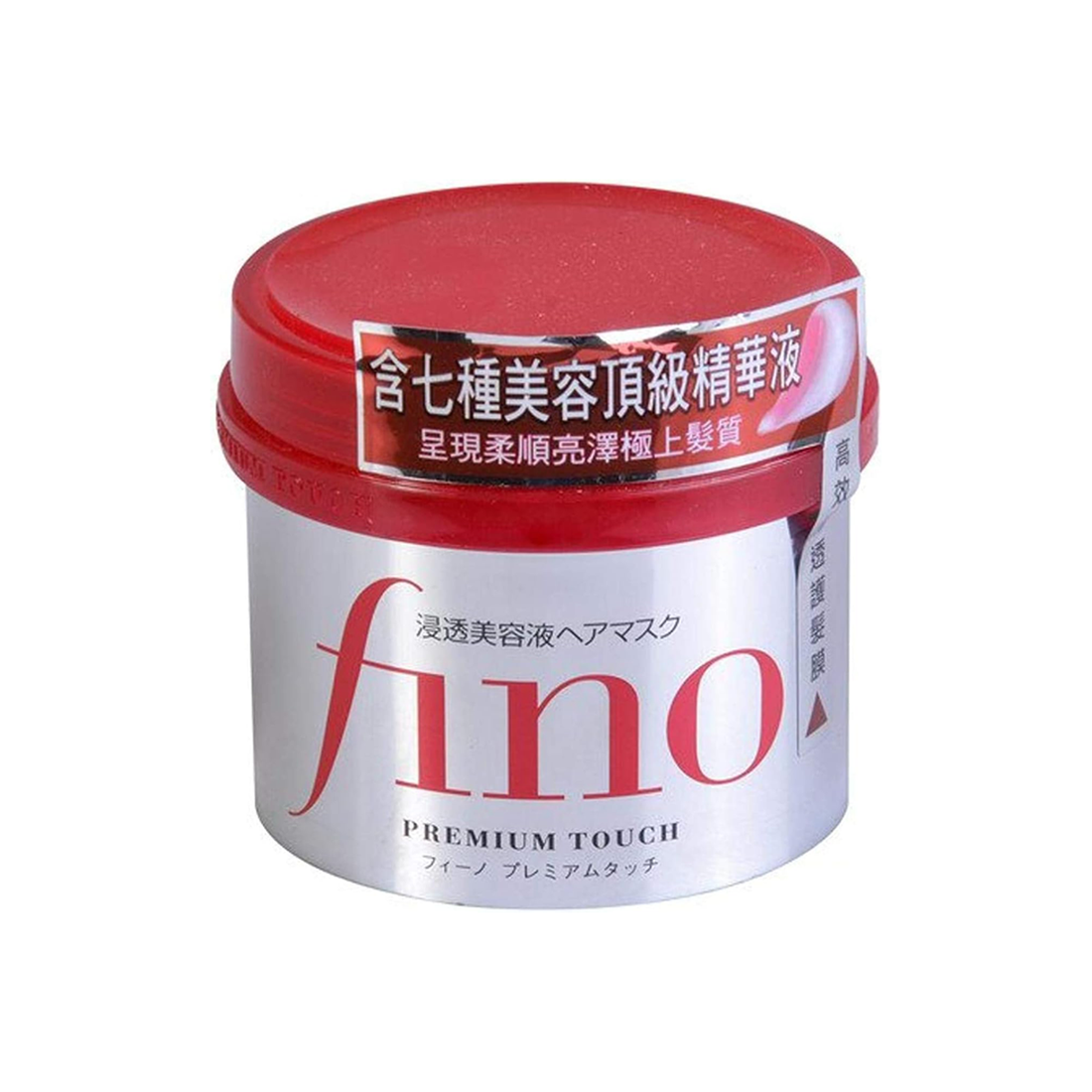 Fino Shiseido Premium Touch Hair Mask, 8.11 Ounce